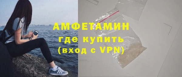 молекула духа Струнино
