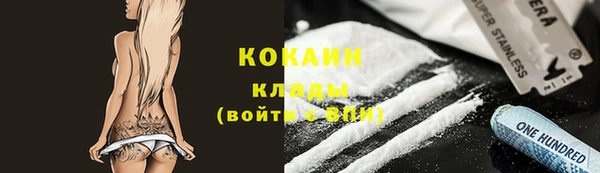 молекула духа Струнино