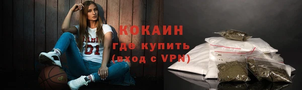 наркотики Строитель