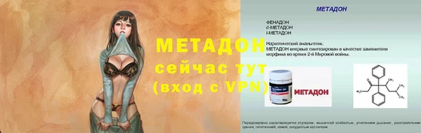 MDMA Premium VHQ Новозыбков