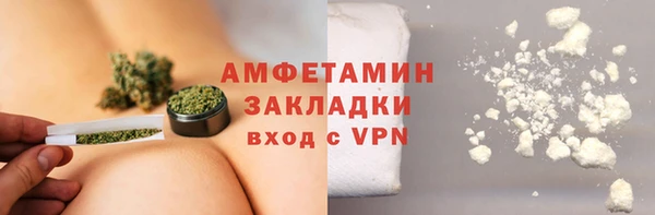 MDMA Premium VHQ Новозыбков