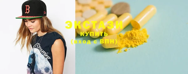 MDMA Premium VHQ Новозыбков