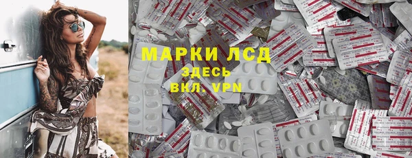 тгк Абинск