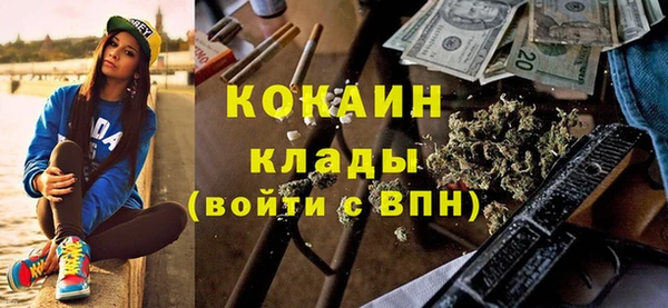 альфа пвп Сясьстрой