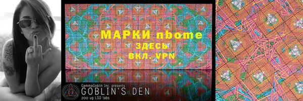 ПСИЛОЦИБИНОВЫЕ ГРИБЫ Новокубанск