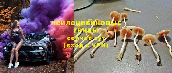 наркотики Ачинск