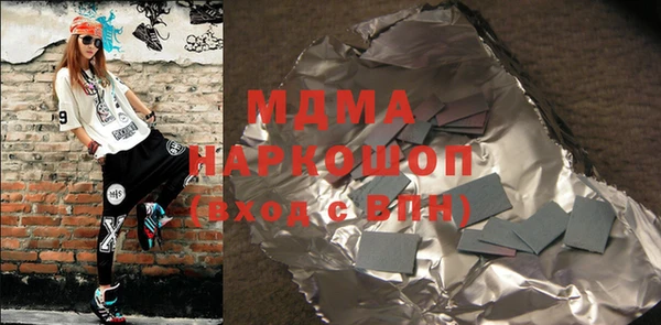 синтетический гашиш Артём