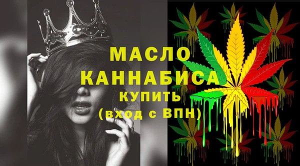 метамфетамин Заводоуковск