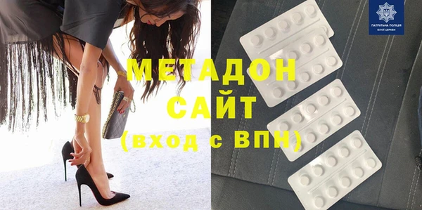 MDMA Premium VHQ Новозыбков