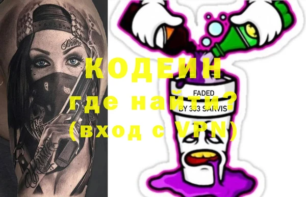 крисы Абдулино