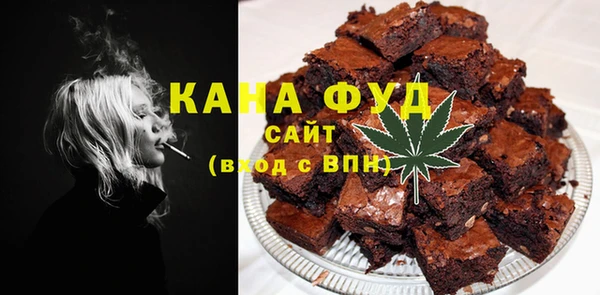 наркотики Строитель