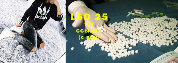 MDMA Premium VHQ Новозыбков