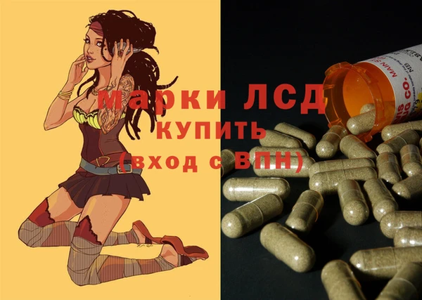 гашишное масло Ступино