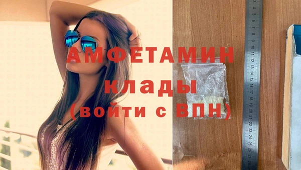 меф VHQ Новодвинск