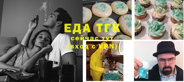 ПСИЛОЦИБИНОВЫЕ ГРИБЫ Новокубанск