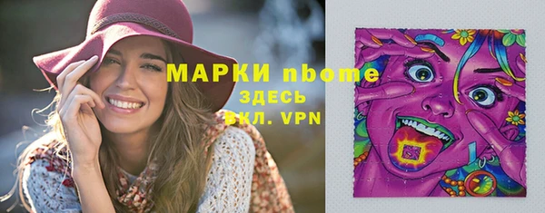 наркотики Строитель