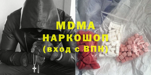 MDMA Тавда