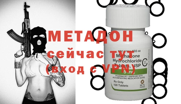 меф VHQ Новодвинск
