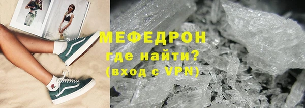 наркотики Строитель