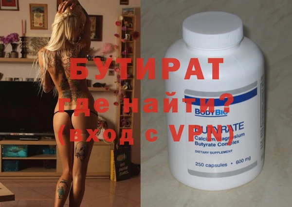 молекула духа Струнино