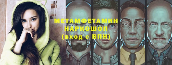 MDMA Premium VHQ Новозыбков