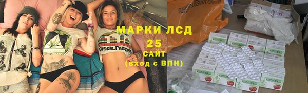 наркотики Строитель