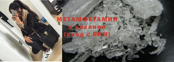 ПСИЛОЦИБИНОВЫЕ ГРИБЫ Новокубанск