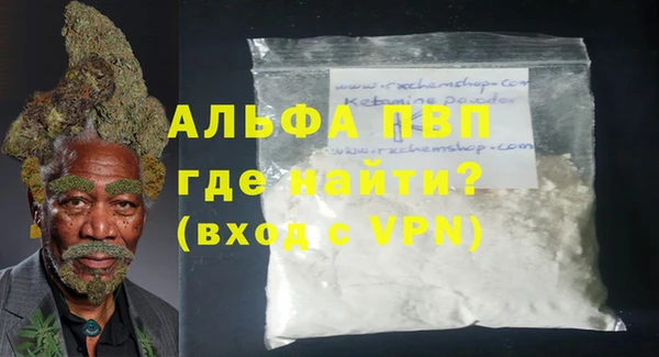 гашишное масло Ступино