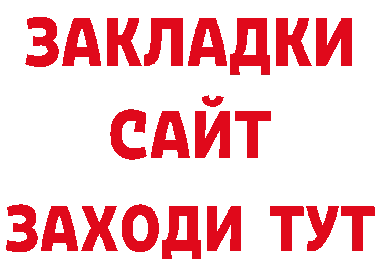 МЕФ 4 MMC ТОР нарко площадка OMG Ак-Довурак