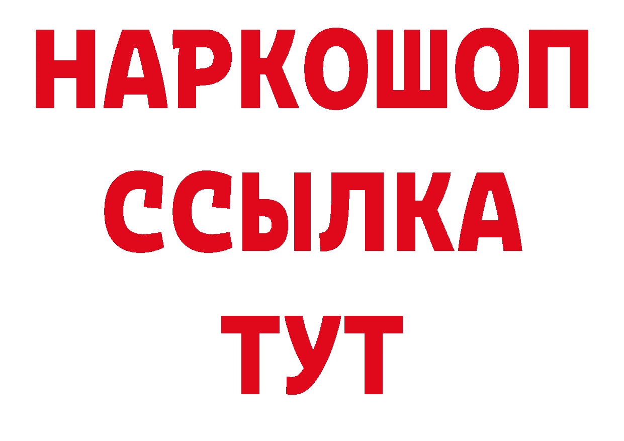 Amphetamine VHQ ТОР площадка гидра Ак-Довурак