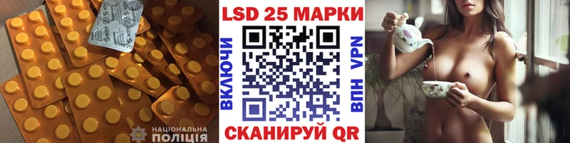 LSD-25 экстази ecstasy  kraken tor  Ак-Довурак 