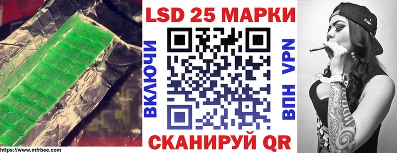 Лсд 25 экстази ecstasy Ак-Довурак