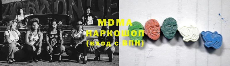МДМА кристаллы  Ак-Довурак 