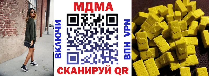где продают   Ак-Довурак  МДМА кристаллы 