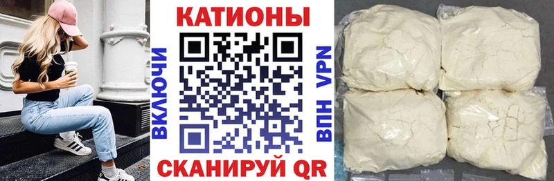 KRAKEN ONION  Ак-Довурак  МЯУ-МЯУ 4 MMC 