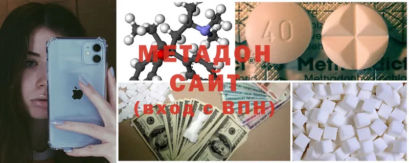 МЕТАДОН белоснежный  Ак-Довурак 