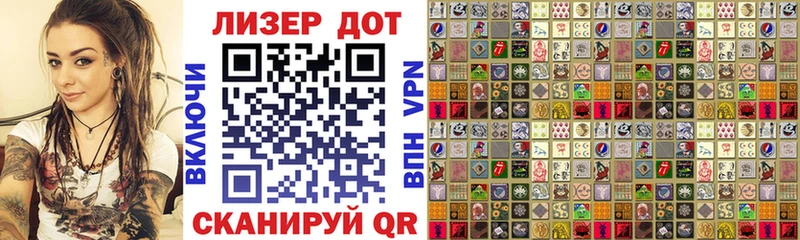 omg сайт  Ак-Довурак  Наркотические марки 1,5мг 