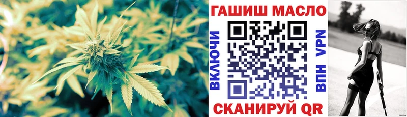 ТГК Wax  купить наркотик  Ак-Довурак 